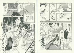 Page 45 of UNlucky So Happy