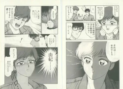 Page 50 of UNlucky So Happy