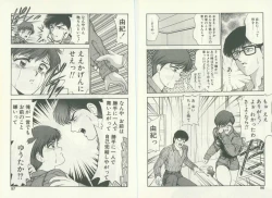 Page 51 of UNlucky So Happy