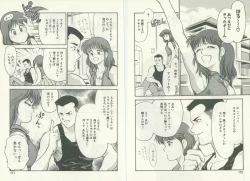 Page 58 of UNlucky So Happy