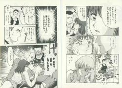 Page 59 of UNlucky So Happy