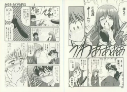 Page 67 of UNlucky So Happy