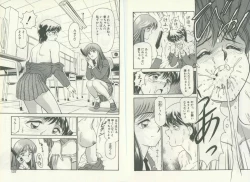 Page 71 of UNlucky So Happy