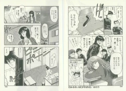 Page 75 of UNlucky So Happy