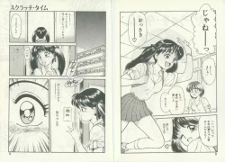 Page 7 of UNlucky So Happy