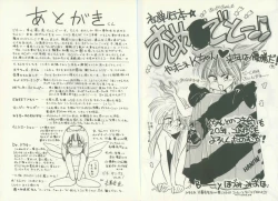 Page 93 of UNlucky So Happy