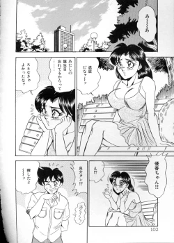 Page 101 of Anata ni Love Call - Sexual Variety II