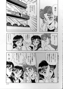 Page 115 of Anata ni Love Call - Sexual Variety II