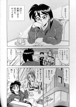 Page 23 of Anata ni Love Call - Sexual Variety II