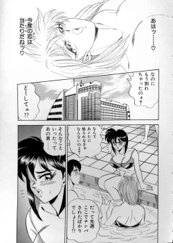 Page 34 of Anata ni Love Call - Sexual Variety II