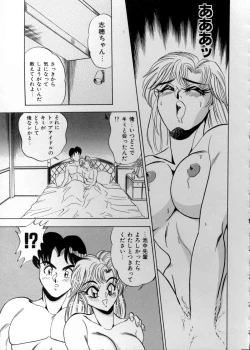 Page 52 of Anata ni Love Call - Sexual Variety II