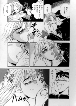 Page 86 of Anata ni Love Call - Sexual Variety II