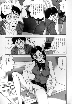 Page 101 of Sexual MemorialIV