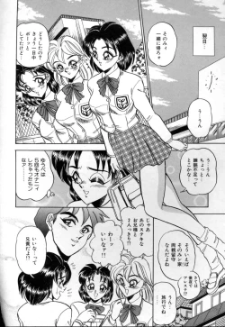 Page 10 of Sexual MemorialIV