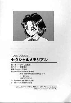 Page 170 of Sexual MemorialIV