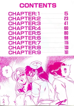 Page 4 of Sexual MemorialIV