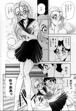 Page 70 of Sexual MemorialIV