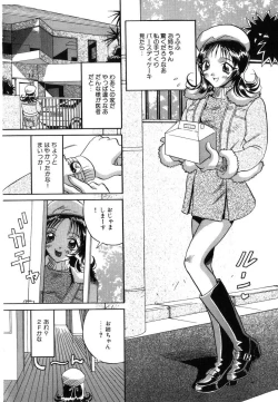 Page 6 of Seifuku