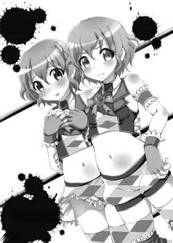 Page 2 of Damage MAX! Relax?