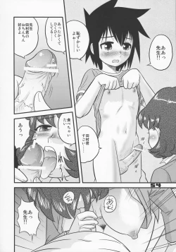 Page 53 of Shounen Teikoku - Boys' Empire Soushuuhen 1