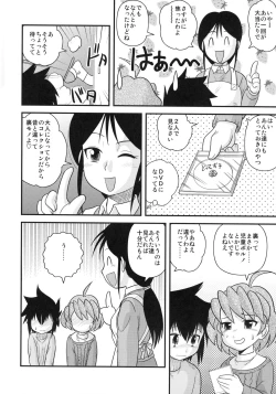 Page 35 of Shounen Teikoku - Boys' Empire Soushuuhen 2