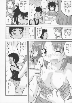 Page 5 of Shounen Teikoku - Boys' Empire Soushuuhen 2