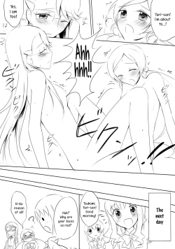 Page 16 of Baby Kiss