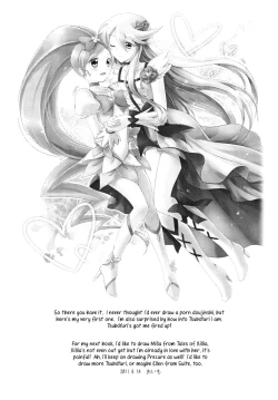 Page 28 of Baby Kiss