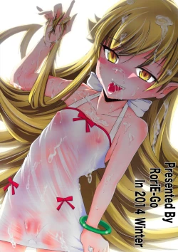 Page 2 of Panai Monogatari 2