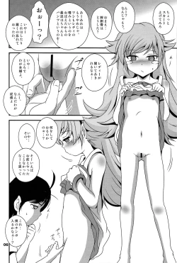 Page 6 of Panai Monogatari 2