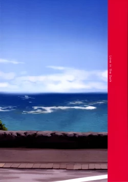 Page 24 of Shining Days