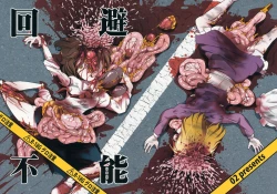 Page 1 of Kaihi Funou