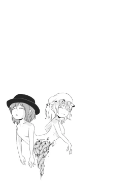 Page 23 of Kaihi Funou