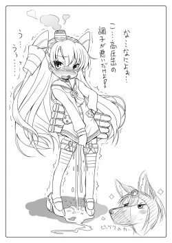 Page 2 of Rakugaki toka Copy Shi toka no Matome?