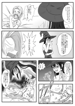 Page 19 of Majo no Dorei Boshu ～Wana ni Hamerareta Shoukin Kasegi～
