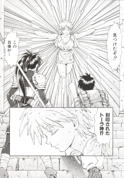 Page 119 of Charm Point