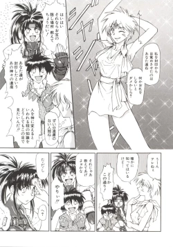 Page 122 of Charm Point