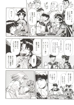 Page 145 of Charm Point