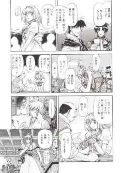 Page 146 of Charm Point