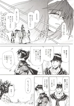 Page 164 of Charm Point