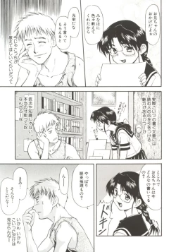 Page 48 of Charm Point