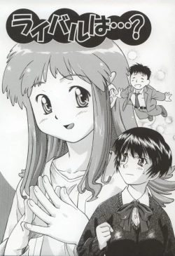 Page 8 of Charm Point