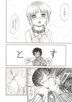 Page 99 of Charm Point