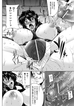 Page 14 of Koutetsu no Majo Annerose