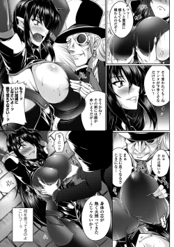 Page 9 of Koutetsu no Majo Annerose