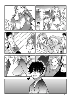 Page 4 of ] Daasan no Tame ni Okita Kyouko 32sai v1