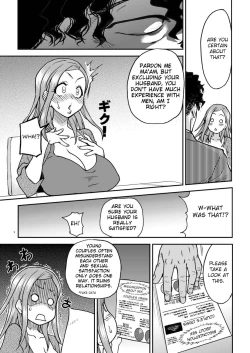 Page 8 of ] Daasan no Tame ni Okita Kyouko 32sai v1