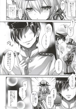 Page 3 of GARIGARI 69