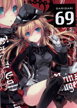 Download GARIGARI 69