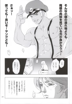 Page 21 of vs FORTUNE